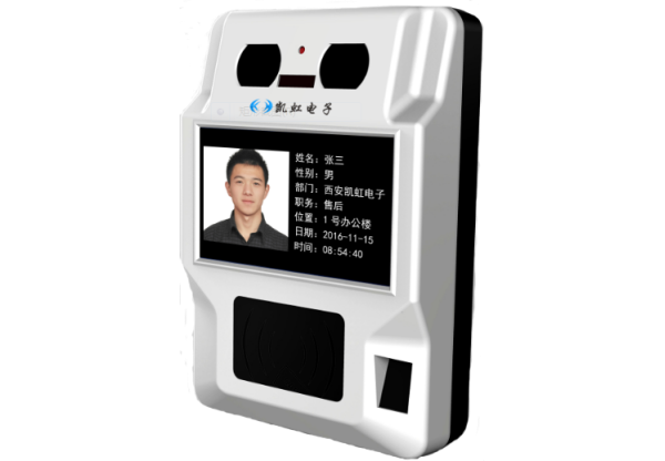 HK-401 型多模態(tài)身份識(shí)別機(jī)